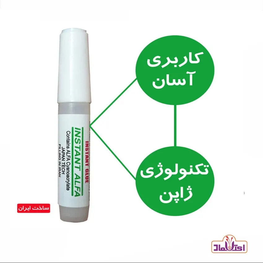 چسب قطره ای فوری برای اتصال سریع پلاستیک چوب فلز سرامیک شیشه
