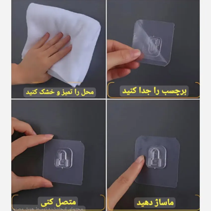 میخ چسبی نر و ماده جفتی برای نصب وسایل سبک روی سطوح صاف