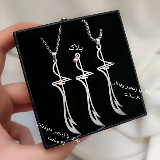 خرید گردنبند ذوالفقار علی استیل رنگ ثابت
