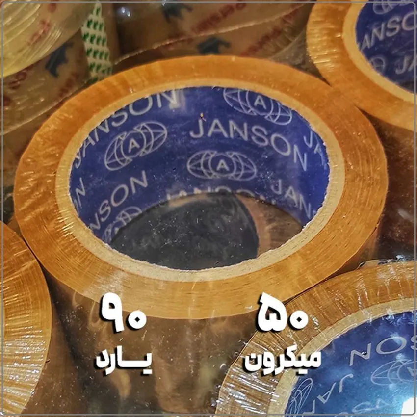 چسب پهن قهوه ای جانسون عرض 5 سانت طول 90 یارد