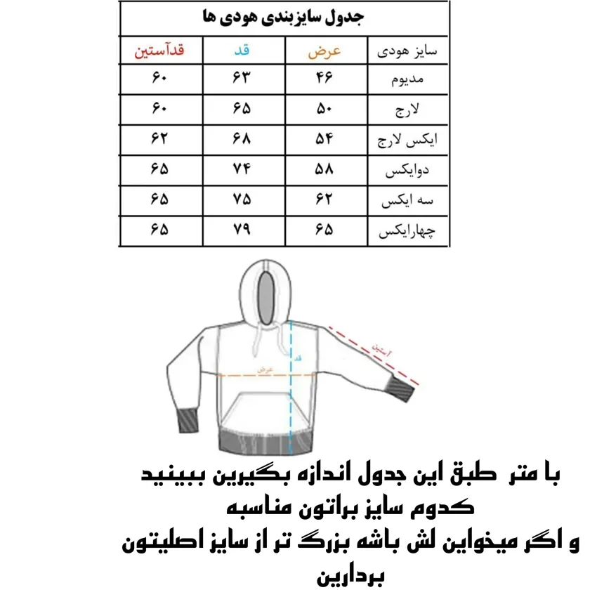 خرید هودی سفید اسپورت دخترانه