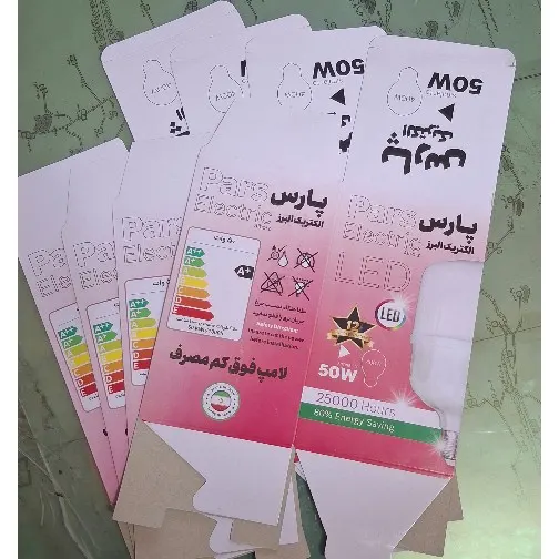 جعبه لامپ 50وات اقتصادی پارس الکتریک البرز