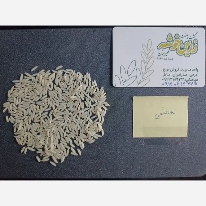 نمای 2 برنج طارم هاشمی ناریوران زرین خوشه طبرستان