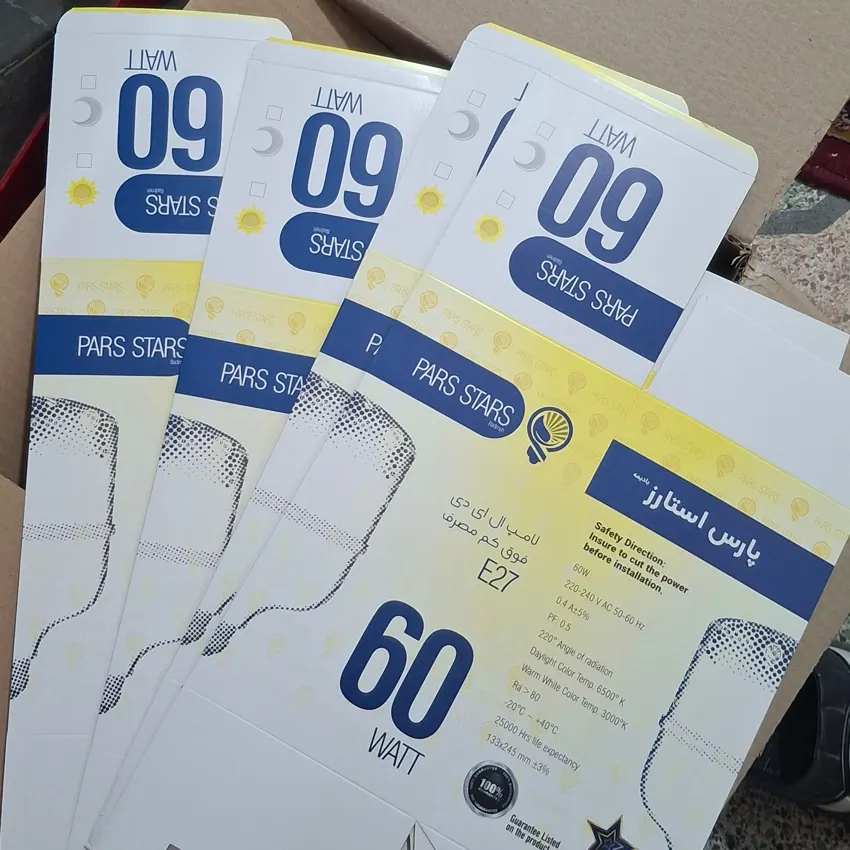 جعبه لامپ 60وات برند پارس استارز درجه 1